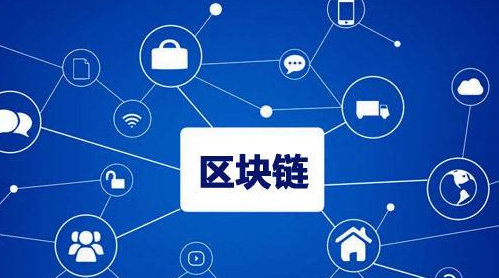 区块链慈善
